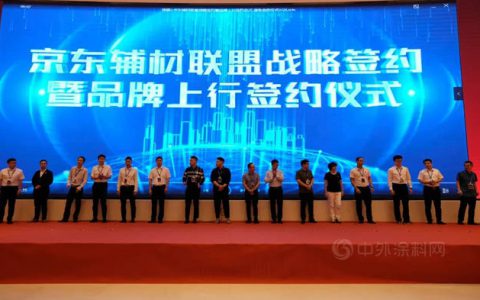 3A级信用、双公益奖、京东战略签约……科顺的实力与责任