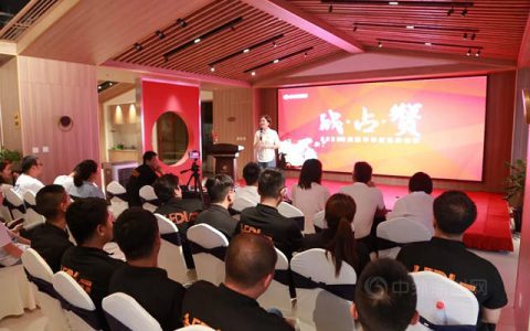 战·占·赞|瑞丰集团2022半年度动员大会圆满召开！