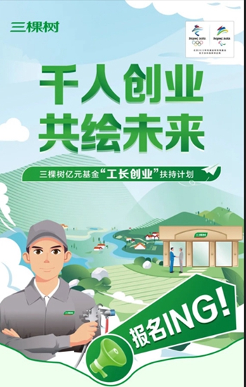 向账期、汇票宣战，涂料行业用一个声音说话