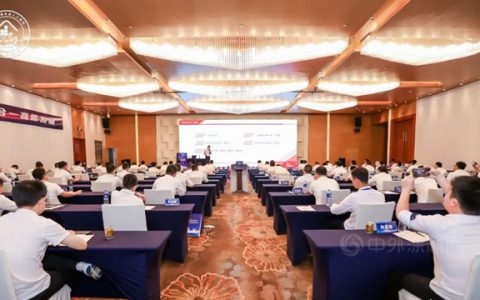 助力“万亿八局”战略部署！北新防水应邀参加中建八局第五期物资管理实训营并开展技术分享