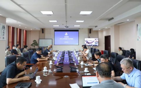龙佰集团召开2022上半年HSE工作会议