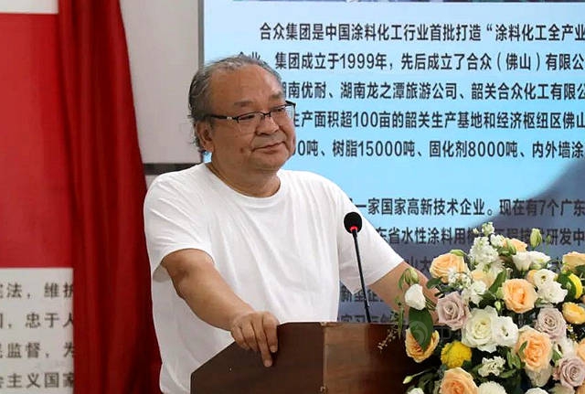 "心向阳光 克难前行 走向胜利"——合众化工集团2022年半年度会议圆满结束！