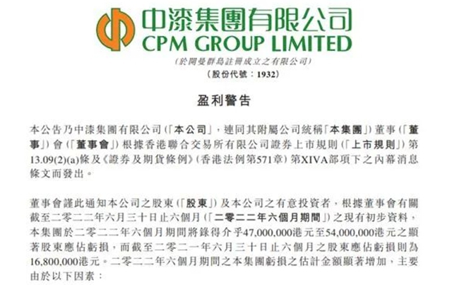 万华/金浦/中漆/集泰等联袂上演涂料版“比惨排行榜”