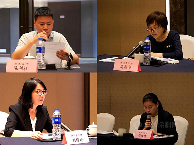 浙江省涂料工业协会八届三次理事会在杭州成功召开
