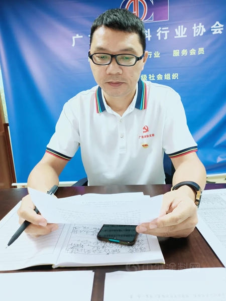 中共广东省涂料行业协会支部举行2022年党员大会