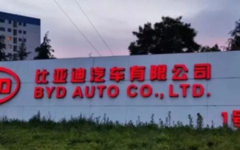 嘉宝莉新能源行业地坪解决方案，助力比亚迪新工厂项目建设！