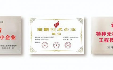 鸿志新材《一种球状空心纳米硫酸钡的制备方法》获国家发明专利！