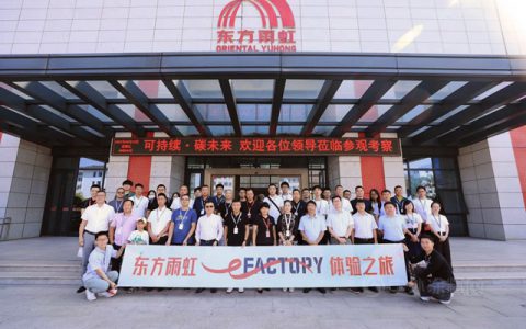 东方雨虹把工厂变成“光伏屋顶体验店”，光伏新赛道全面发力