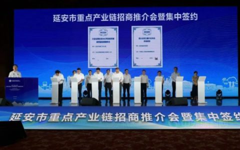 投资4亿元的防腐涂料项目 落户延安