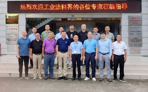 佛山市顺德区涂料商会走进企业交流活动（科德站），助推工业涂料发展