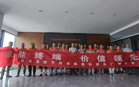 嘉宝莉家具漆走进陕西鹏德轩家具，共建环保涂装新征程！