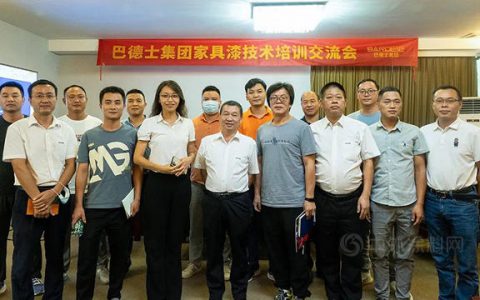 巴德士：砥砺前行练内功，扬帆起航创未来!