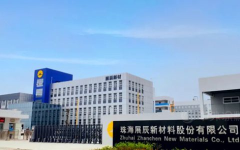 展辰新材入选国家级专精特新“小巨人”企业
