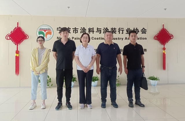 深化合作交流 实现共赢发展——鞍山市招商引资服务中心一行领导莅临宁波涂协考察