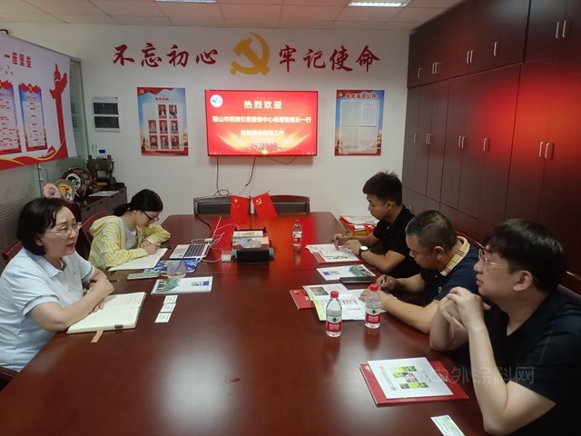 深化合作交流 实现共赢发展——鞍山市招商引资服务中心一行领导莅临宁波涂协考察