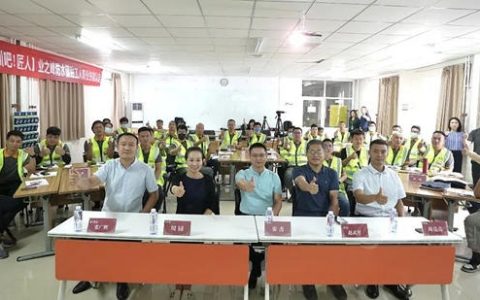东方雨虹开启家装公司产业工人技能认证先河