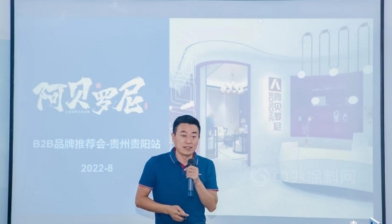 阿贝罗尼艺术涂料携手红星美凯龙拓城市新版图