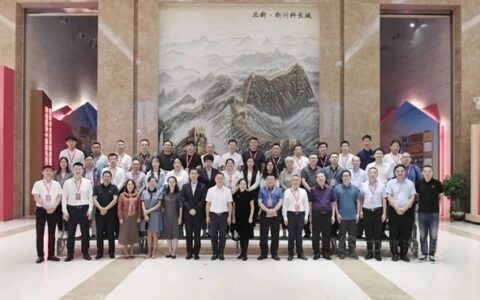 北京市建设工程物资协会防水分会2021年度年会暨第四届一次会员大会在北新建材圆满召开