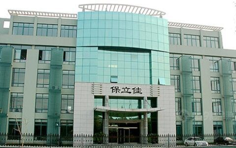 保立佳