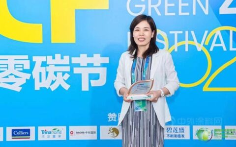 阿科玛荣获2022国际绿色零碳节“绿色可持续发展贡献奖”