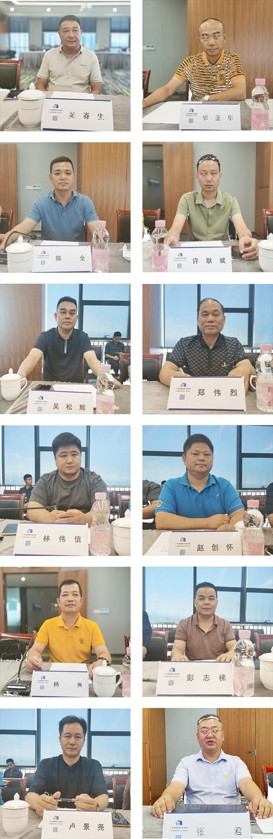 广东省涂料行业协会经销商分会副理事长单位扩大工作会议举行