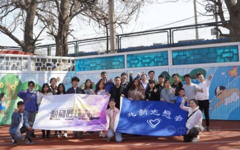 北新建材爱心捐赠进校园，温暖传递助未来
