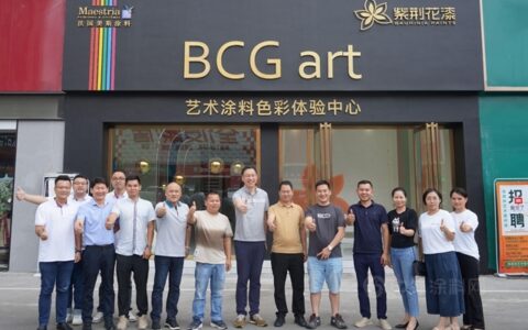 紫荆花“5.0版本行业标杆艺术涂料形象店”突破100家！