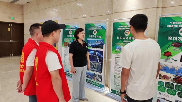 科普赋能宁波民族品牌 ——宁波涂协开展“环保涂料唤醒城市绿色气息”科普活动