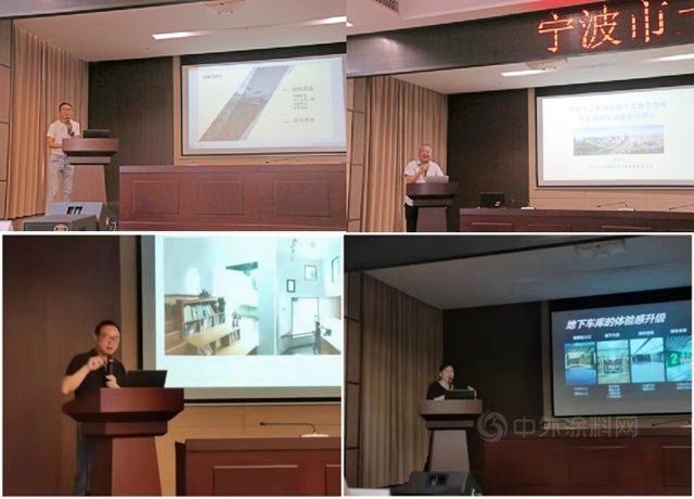 搭建交流合作平台  内循环激发产业活力 ——“涂料涂装技术与应用”专题科技沙龙成功举办