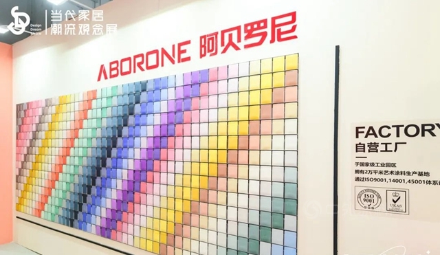 阿贝罗尼参加中国家博会，做艺术涂料的潮流担当