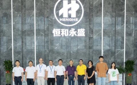 广东省涂料行业协会秘书长吕水列、工业涂料分会理事长陈中华、华南理工大学化工学院教授文秀芳莅临恒和永盛集团参观交流