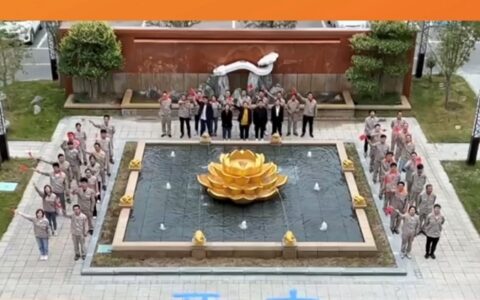 亚士24周年庆暨第17届文化节启动仪式圆满举行