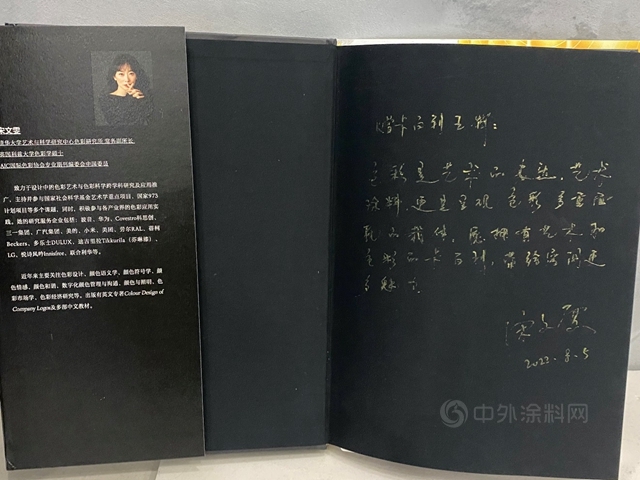 卡百利开启艺术涂料的两个隐藏功能 ——中外涂料网访卡百利中国区总经理王辉