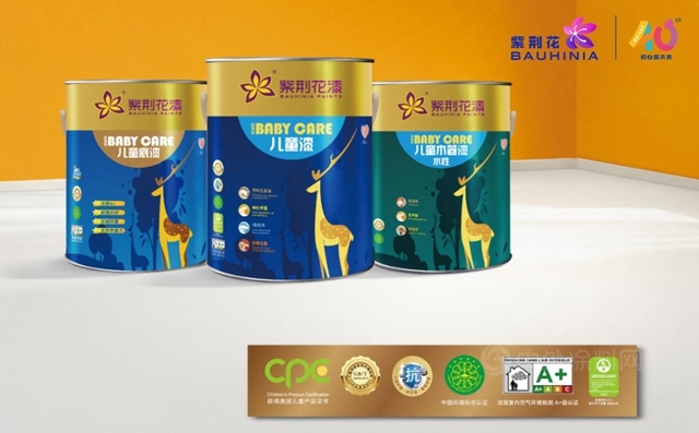 紫荆花绿色制造之路，再添“上海品牌“这项权威认证！