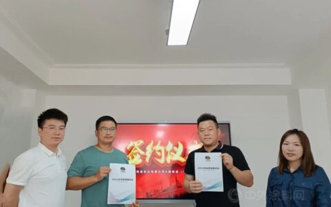德爱威与南昌臻森建材签订战略合作协议