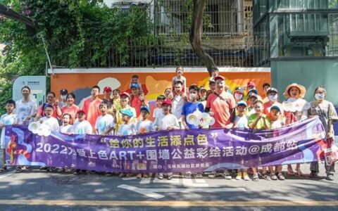 打破虚实边界，立邦“为爱上色”首款数字藏品《宇宙八音盒》落地成都