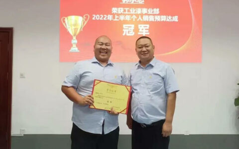 “把信送给加西亚”—展辰95后“销冠”郭承志成长记