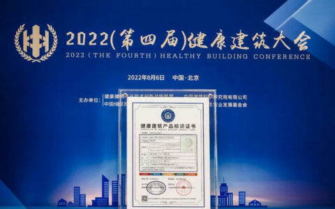 华润漆铂金A+系列，荣获首批健康建筑产品标识