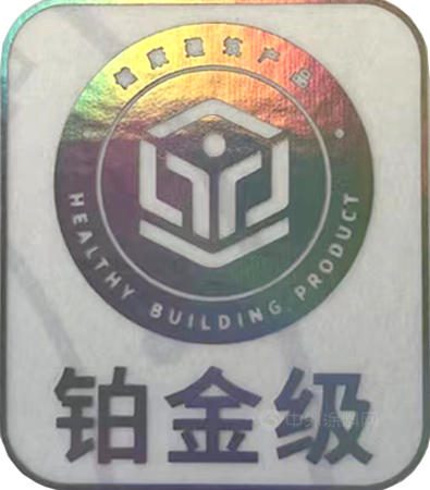 华润漆铂金A+系列，荣获首批健康建筑产品标识