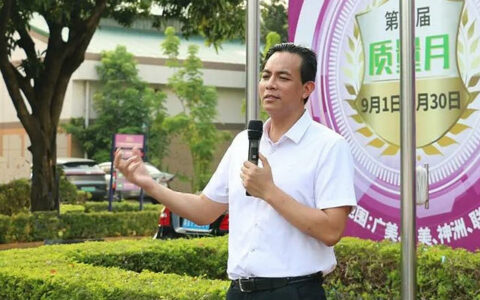 人无我有 人有我优 | 美涂士第四届工程师节暨攻山头颁奖表彰大会完满落幕！