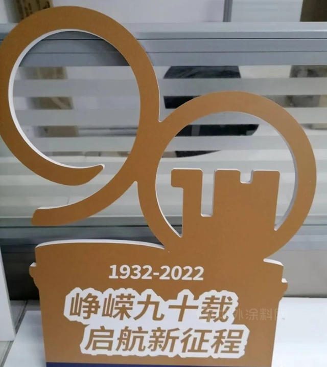 缤纷90周年纪念礼遇•与你共庆骆驼漆传奇