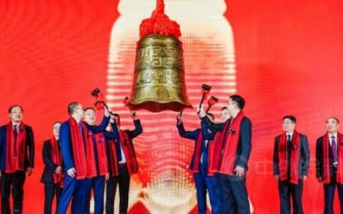 户外家具出口巨头浙江正特敲钟上市