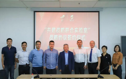 宝塔山创新科技携手保立佳共建「战略联合实验室」