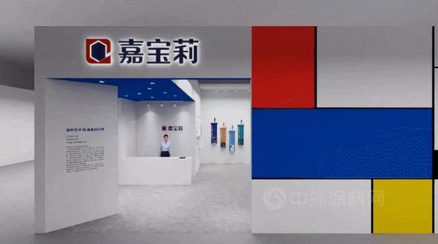 涂料展延期，嘉宝莉不延期！令人惊艳的线上展重磅推出！