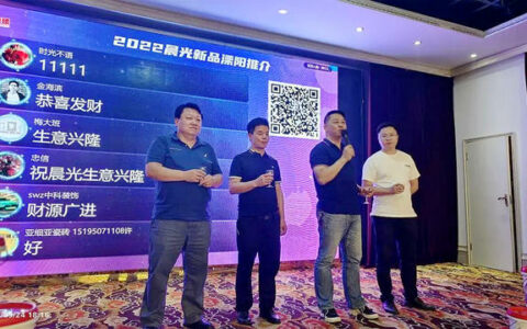一代天胶 暖动我心丨2022晨光新品溧阳推介会圆满落幕!