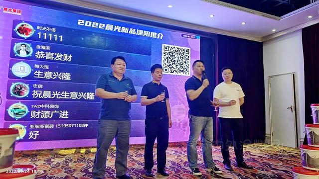 一代天胶 暖动我心丨2022晨光新品溧阳推介会圆满落幕!