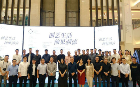 亮相HDA论坛：创艺生活，预见潮流，邦弗特深入探寻未来材料的新发展