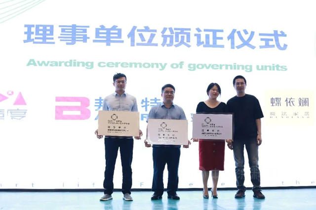 亮相HDA论坛：创艺生活，预见潮流，邦弗特深入探寻未来材料的新发展
