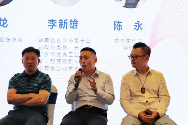 亮相HDA论坛：创艺生活，预见潮流，邦弗特深入探寻未来材料的新发展