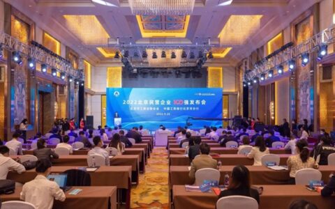 富思特入选“2021年北京民营企业社会责任百强”榜单！